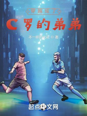 c罗重生带系统