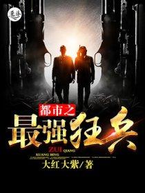 傲娇相公神厨妻全文免费阅读
