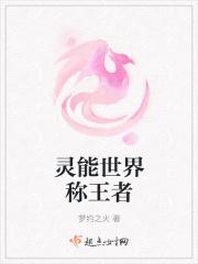灵能实体战斗力