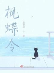 蜜桃香柠图片
