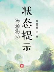 我能看见状态栏