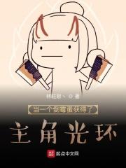 倒霉蛋秒变上帝