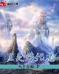 五灵威力变身是哪五灵