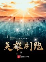 神族后裔与神的区别