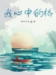 我心中的桥活动反思