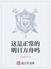 明日方舟也太真实了吧