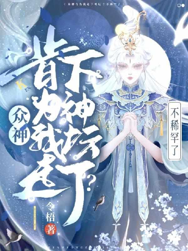 女主叫司遥的