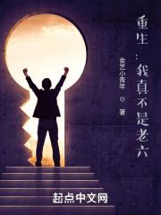重生我真不是地下教父