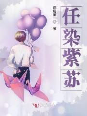 紫苏染出来是什么颜色的