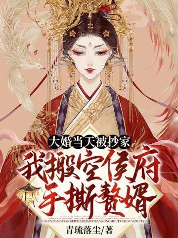 沈如嫣是什么