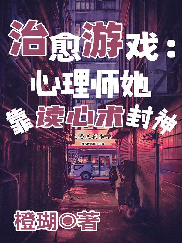 治愈心理书