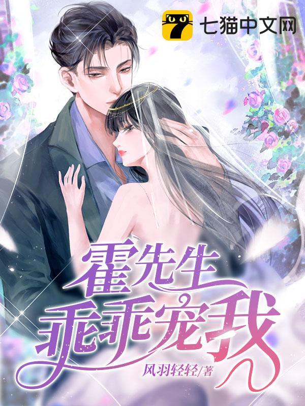 霍霆琛温晴免费阅读全文