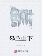 皋兰山下聋哑人都有谁
