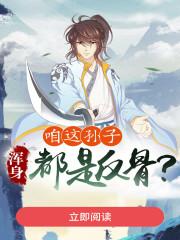 浑身都是反骨?朱允熥