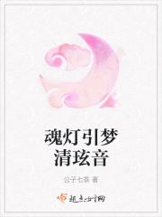 引魂灯电影