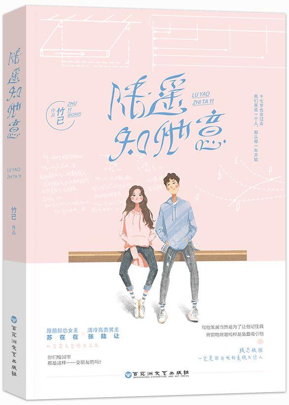 她病得不轻番外