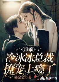 福妻带全家创业暴富林知瑜宋屿川