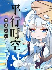 英魂之刃是啥