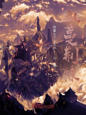 血荆丛林懒人攻略