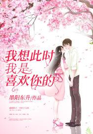 我喜欢你歌曲