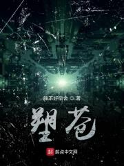 书道千秋全文