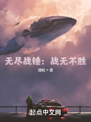 无尽战斗吧