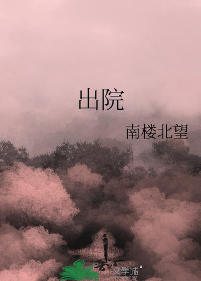 出院报销医保需要哪些材料