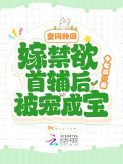带空间嫁军人