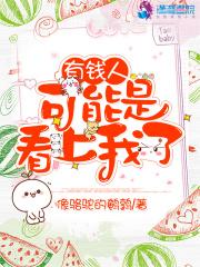 有钱人看人很准