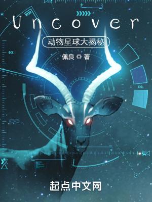 动物星球官方