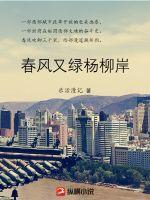 春风拂面杨柳风全诗