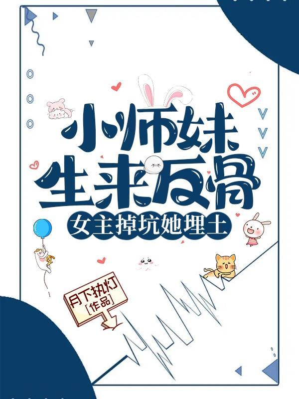 免费阅读叶蓁陆夭夭