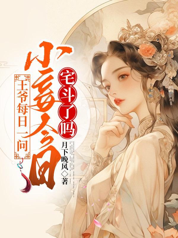 男主叫江锦上的