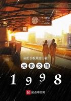 光影交错是词语吗