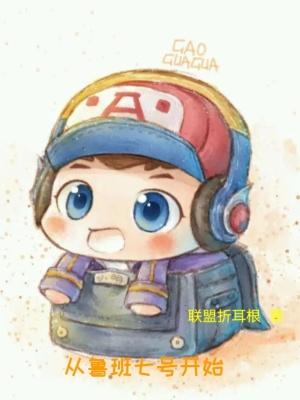 鲁班七号开始怎么玩