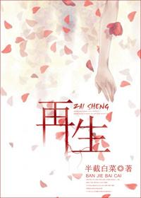 再生纤维素是什么材料