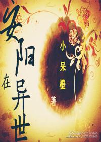 安阳这个地方