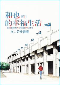 和也介绍