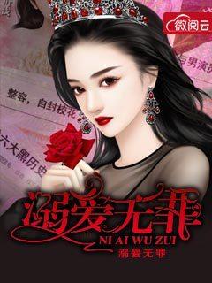 倘若不爱再也不见免费