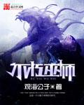 巫师不朽123