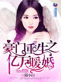 重生之亿万影后