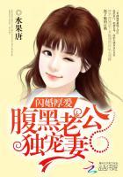 闪婚老公腹黑宠在哪个软件看