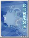 戚卿苒&燕北溟
