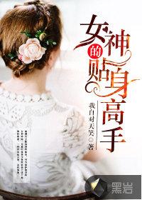 绝世高手陈扬实力排行