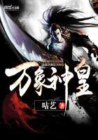 万象神宫模型