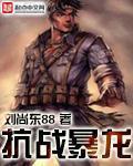 b站暴龙战士