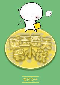 黛玉 文