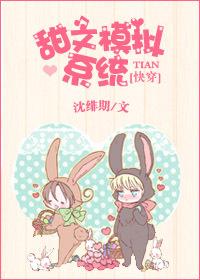 甜系快穿系统