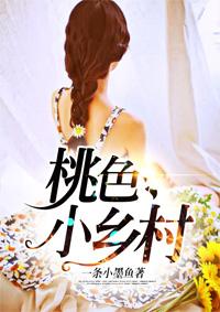 关于眼瞎了三年的