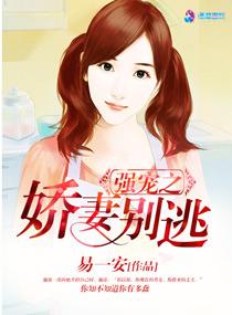 必有娇妻好
